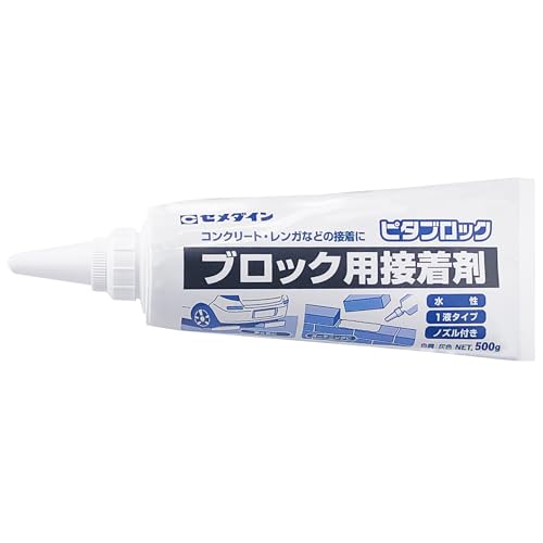 セメダイン(Cemedine) ピタブロック ブロック用接着剤 500g AE-237