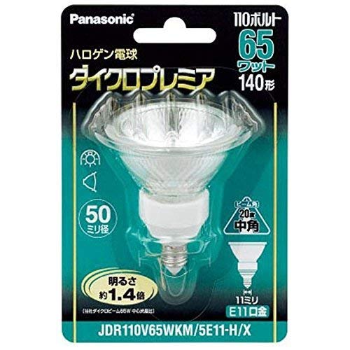 パナソニック(Panasonic) 140形中角ダイクロ プレミア（高光度タイプ）110V用【フ...