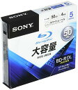 ソニー データ用ブルーレイディスク 5BNR2DCPS4(BD-R 2層:4倍速 5枚パック)