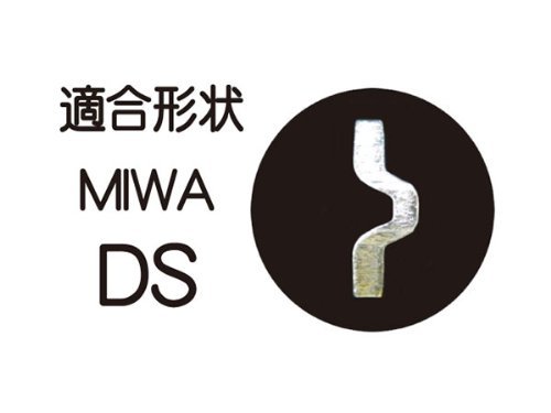 Rakuten - 美和ロック 鍵穴ロック ホームミニDS ATL-010