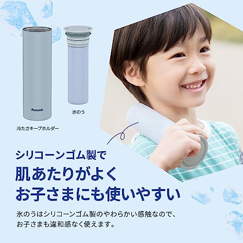 ピーコック魔法瓶工業 ミニ アイスパック (携帯 氷のう) 冷たさ キープホルダー付き ペールブルー ABB-15 A