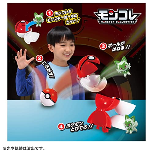 formanismのポケットモンスター モンコレ ポケデルゼ ニャオハ(モンスターボール)｜アングル3