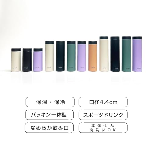 formanismの【食洗器対応・パッキン一体モデル】 タイガー魔法瓶(TIGER) 水筒 350ml 白湯OK スクリューステンレスボトル ふたとパッキンが一体化｜アングル2