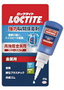 LOCTITE(ロックタイト) 強力瞬間接着剤 プロユース 高強度金属用 20g - 耐水性・耐衝撃性のある金属用接着剤