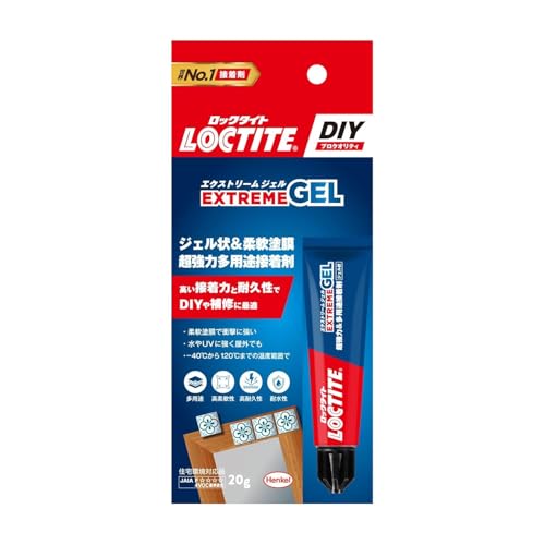 LOCTITE(ロックタイト) 多用途接着剤 エクストリーム ジェル 20g - 高い接着力と耐久性でDIYや補修に最適...