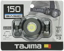 タジマ(Tajima) LEDヘッドライト ブルー 明るさ最大150lm 10lm時19h点灯 電池別売 LE-M155D