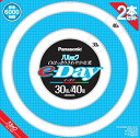 パナソニック 蛍光灯丸形 30形+40形 2本入 昼光色 パルック e-Day FCL3040EXDEF22T