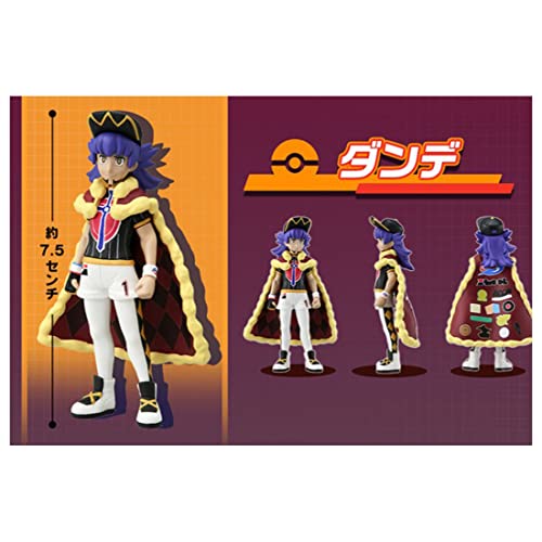 formanismのタカラトミー 『 ポケットモンスター モンコレトレーナーコレクション (ダンデ) 』 ポケモン フィギュア おもちゃ 4歳以上 玩具安全基準合格｜アングル2