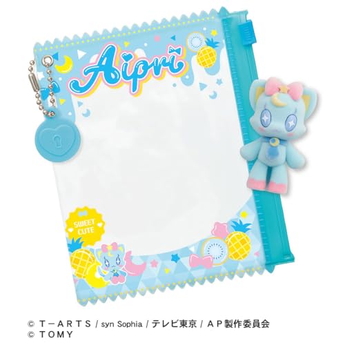 タカラトミー(TAKARA TOMY) ひみつのアイプリ ふわふわマスコットR プリねこ