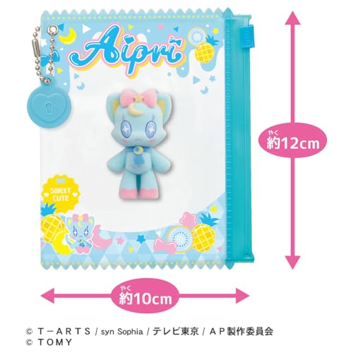 タカラトミー(TAKARA TOMY) ひみつのアイプリ ふわふわマスコットR プリねこ