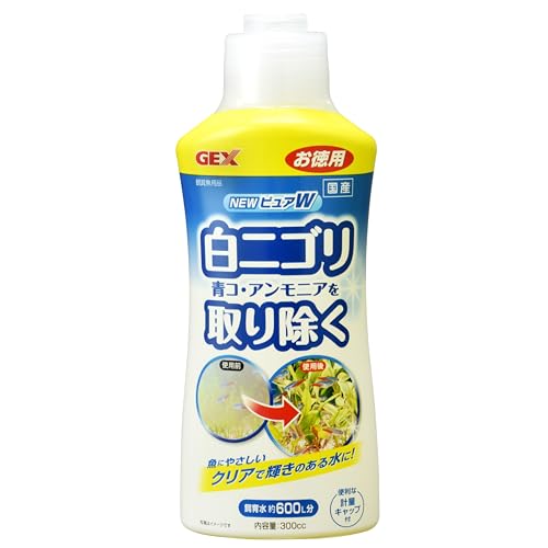 ジェックス GEX NEWピュアW 300cc