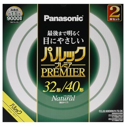 Rakuten - パナソニック 蛍光灯丸形 32形+40形 2本入 ナチュラル色 パルック プレミア FCL3240ENWHF32K