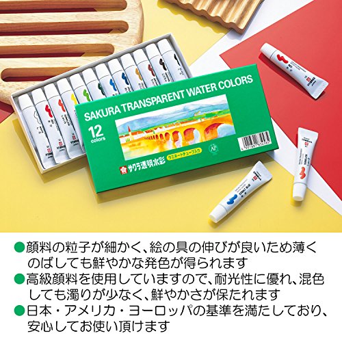サクラクレパス 絵の具 透明水彩 12色セット OW12