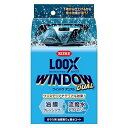 KURE(呉工業) LOOX(ルックス) ウィンドウ デュアル 80ml ガラス用油膜取り・撥水コート剤 1199
