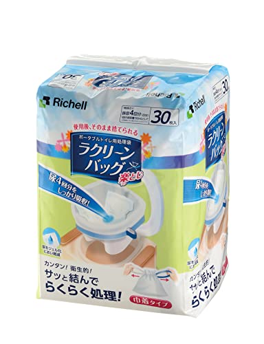 ラクリーンバッグ 楽とじ 30枚入 140039