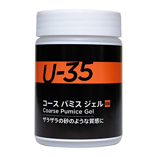 ターナー色彩 メディウム U-35 コースパミスジェル UA250936 250ml 無色