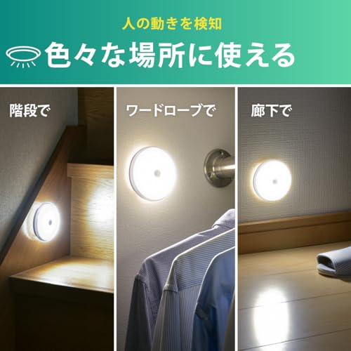 オーム(OHM)オーム電機 ナイトライト センサー フットライト LEDセンサーライト 明暗・人感センサー 充電式 クローゼット 階段 廊下 シ
