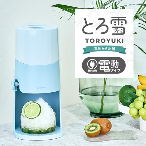 【2025年モデル コンパクト収納】 ドウシシャ かき氷器 電動 ふわふわ とろ雪 刃の...