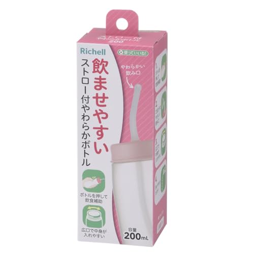 使っていいね！ 飲ませやすい ストロー付やわらかボトル