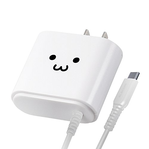 エレコム(ELECOM) AC充電器/Type-Cケーブル一体型/2.4A出力/2.5m/ホワイトフェイス