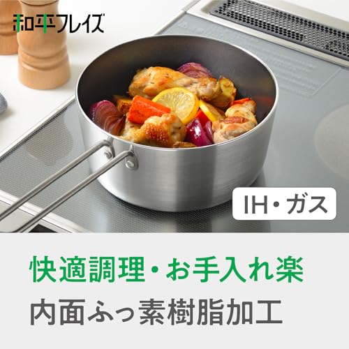 formanismの和平フレイズ ソースパン 18cm ガス IH対応 片手鍋 ふっ素樹脂加工 PFOAフリー デリミーズ MB-3027｜アングル3