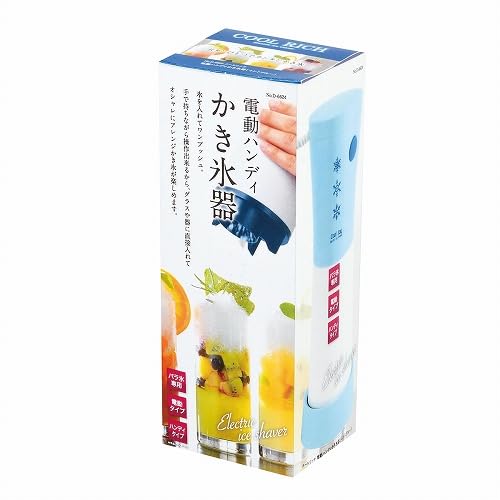 クールリッチ 電動ハンディかき氷器(ミントブルー) D-6624