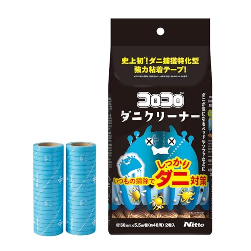 ニトムズ ダニクリーナー ダニ対策 ダニ取り ダニ捕り 粘着テープ カーペット ソファ 布団 カーテン コ..