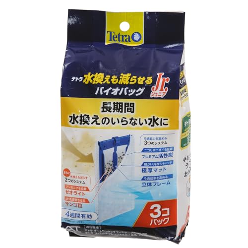Tetra 水換えも減らせるバイオバッグJr 3個