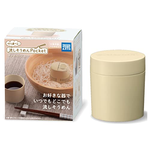 乐天商城 - 流しそうめんPocket サンドベージュ