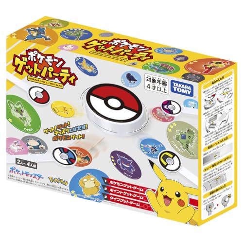 パッケージ個数:1・(C)Nintendo・Creatures・GAME FREAK・TV Tokyo・ShoPro・JR Kikaku (C)Pokemon・本体:単3形アルカリ乾電池2本使用(電池は別売です。)