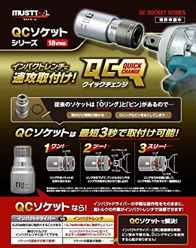 �����ͥ󥢥����� MUST TOOL(�ޥ��ȥġ���) �����å� IM-4W24-12K QC�����å� ���󥰥� 24mm 12�� 19808 ��