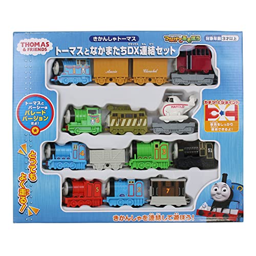 乐天商城 - マルカ(Maruka) きかんしゃトーマス トーマスとなかまたちDX連結セット おもちゃ 電車 3歳以上 193277