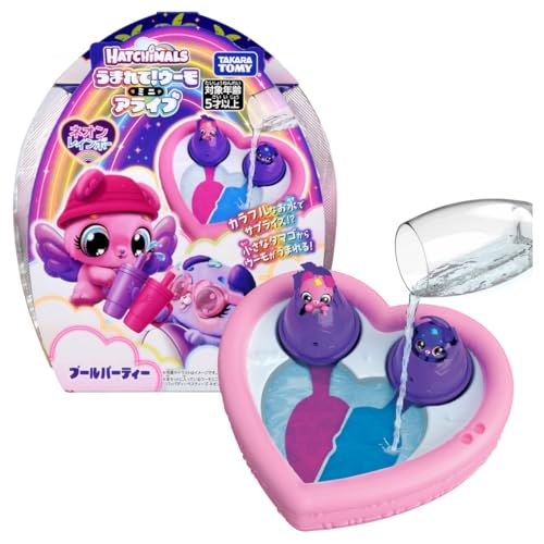 タカラトミー(TAKARA TOMY) うまれて!ウーモ ミニ アライブ ネオンレインボー プールパーティー