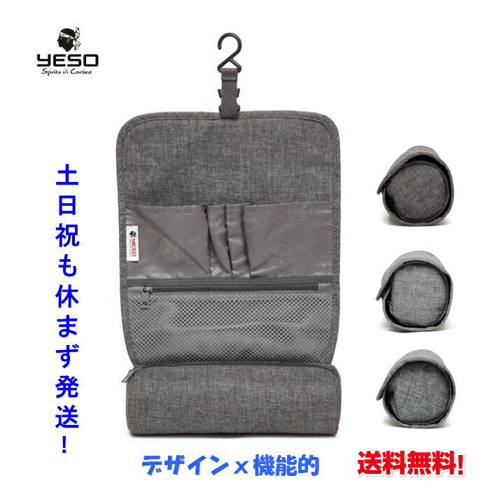 バッグインバッグ　YESO　化粧ポーチ 収納 　軽量　レディ