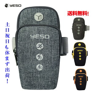 ミニバッグ YESO スポーツケース ヒップバッグ メンズ　レディース 腕ポーチ ウエストポーチ 撥水 　ミニバッグ メール便送料無料　Y-80701【土日祝日も休まず発送！】