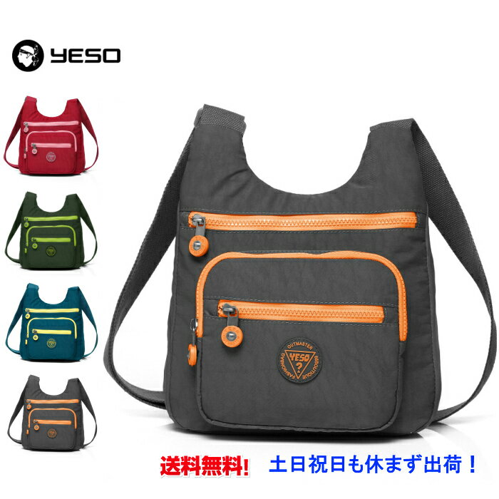 楽天Formal bag storeショルダーバッグ　YESO ミニ ショルダーバック レディース　メンズ　斜めがけバッグ アウトドア ブランド　バッグ ママバッグ 遠足 ポーチショルダーバッグ メンズ 斜めがけバッグ 軽い ウォーキング 軽量 通勤 かわいい かばん