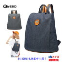 リュックサック レディース YESO リュック メンズ 軽量 ビジネスリュック マザーズバッグ かわいい おしゃれ 通学通勤 リュック 旅行 登山 リュック バッグ ママリュック YESO 9A83 送料無料 あす楽対応(4)