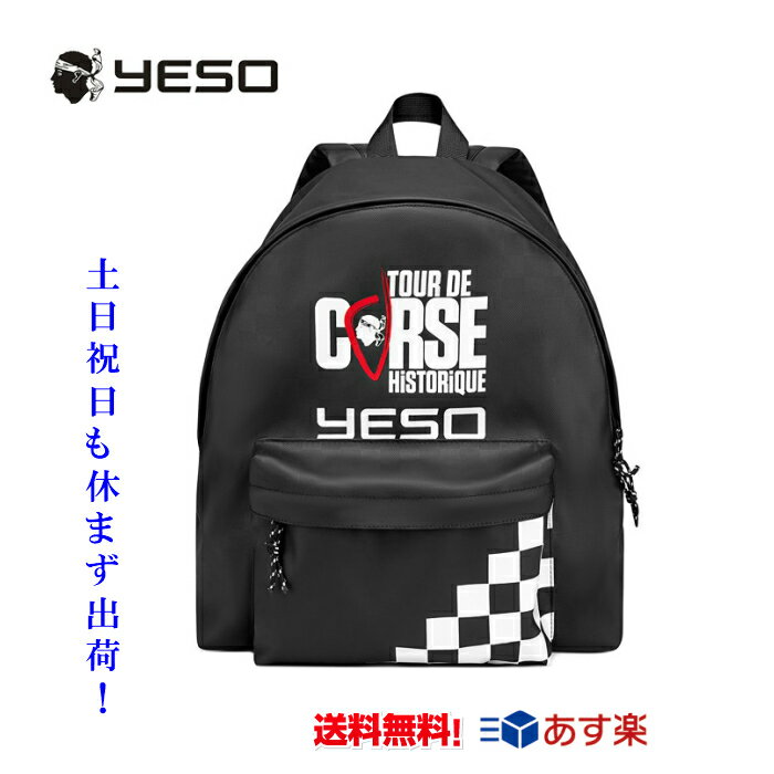 リュック メンズ　YESO リュックサック レディース 撥水 バッグ アウトドア カジュアル 登山リュック 通学　通勤　旅行 リュック A4 PC収納 ビジネスリュック　 軽量 ママリュック ビジネスバッグ 送料無料