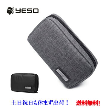 バッグインバッグ　チケットケース YESO 便利グッズ 海外旅行 貴重品入 トラベルグッズ チケット ケース オーガナイザー セキュリティケース 便利グッズ パスポートカバー 送料無料 土日祝も発送