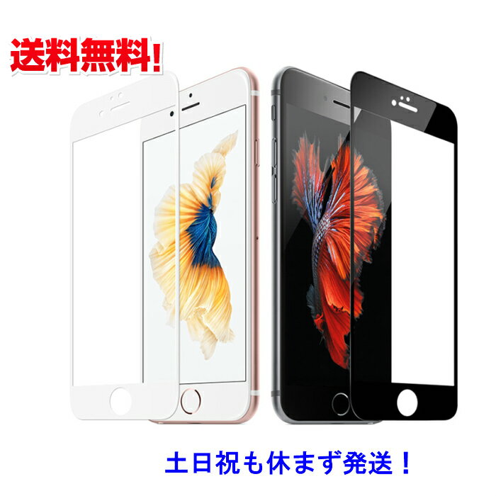 楽天市場】iphone7 ガラスフィルム ゴールドの通販 楽天市場】iphone7 ガラスフィルム ゴールドの通販