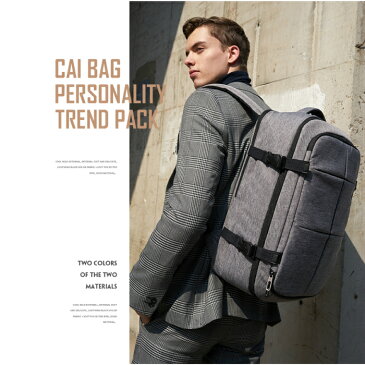 リュック メンズ ビジネスリュック 大容量 Cai(カイ)パソコンバッグ 通学/通勤対応 A4収納 手提げ・リュックの2WAY リュック 大容量 自転車 通勤 ビジネスバック ビジネスリュック おしゃれ 送料無料