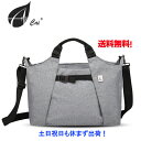 トートバッグ 大きめ 2way a4 かわいい 2泊 おしゃれ 大型 大容量 ボストンバッグ 旅行 バッグ ショルダーバッグ 斜めがけ ビジネス 通勤 通学 ...