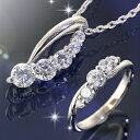ジルコニア リング/リング レディース/ネックレス レディース 「キュービックジルコニア・スウィートファイブシャインセット」ペンダント+リングの『2点セット』で...