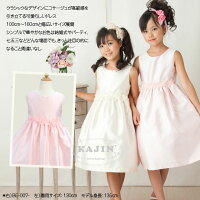 子供ドレスフォーマルドレスフォーマルドレス女の子女の子ドレスキッズジュニアキッズドレスジュニアドレス七五三発表会結婚式コンクールクラシックオーガンジーローズドレス「ピンク」【雑誌掲載商品】【在庫限り】