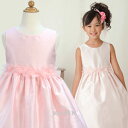 SALE ジュニア 子供 フォーマル 女の子 子ども 結婚式 クラシックオーガンジーローズドレス「ピンク」