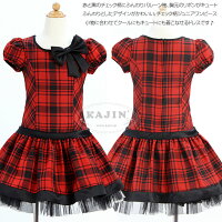 子供ドレスフォーマルドレスフォーマルドレス女の子女の子ドレスキッズジュニアキッズドレスジュニアドレス七五三発表会結婚式コンクールリボンモチーフチェック柄ふんわりパフワンピース「レッド赤」120130140150160cm