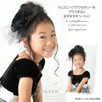子供ドレスフォーマルドレスフォーマルベロアドレス女の子女の子ドレスキッズジュニアキッズドレスジュニアドレス七五三発表会結婚式コンクールベルベット&ギンガムチェック柄ブリリアントドレス「ブラック」