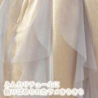 子供ドレスフォーマルドレス女の子キッズジュニアキッズドレスジュニアドレス七五三発表会結婚式コンクールジュニアスパンコールラメ入りチュールフリルドレス「ゴールド」120130140150160165cm