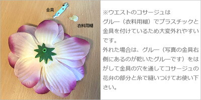 【特別セール価格】女の子フォーマルジュニア発表会結婚式パーティーオーバーレースサッシュサテンリボンベルト付きフレアドレス「ローズ」フェミニンピンクパステルカラー【雑誌掲載商品】120130140150160cm