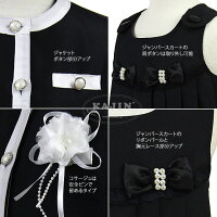 入学式スーツ女の子/入学式子供服女の子/スーツ女の子/女の子スーツ/キッズ女児入園式卒園式発表会結婚式子供ガールズスーツ/ジャンスカアンサンブル2点セット(ブラウス別売り)